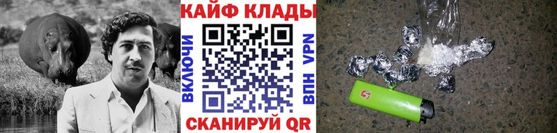 Наркошоп купить Канабис  СОЛЬ  NBOMe  Мефедрон  Магадан