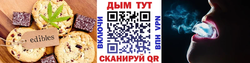 Canna-Cookies конопля  Купить закладки  Магадан 