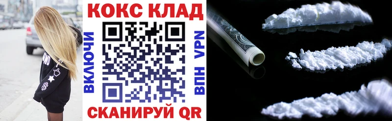 Cocaine 98%  Купить закладки  Магадан 