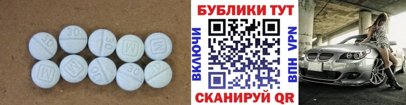 Купить где  Магадан  ЭКСТАЗИ 280мг 