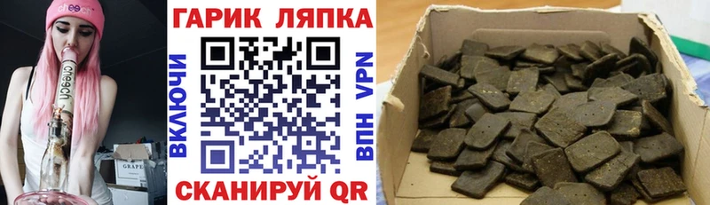Купить закладки  Магадан  Гашиш гашик 