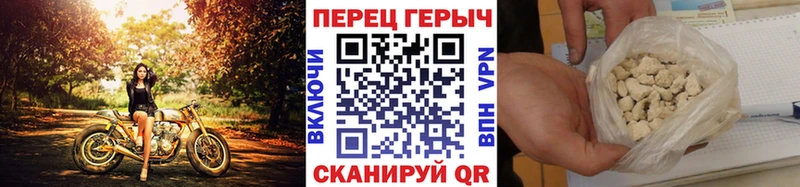 Героин VHQ Магадан
