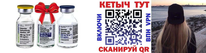 Купить где  Магадан  Кетамин ketamine 