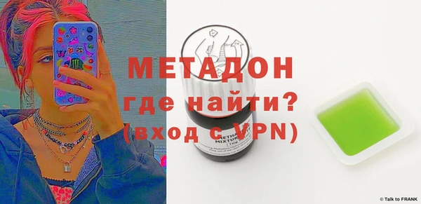 ALPHA PVP Армянск
