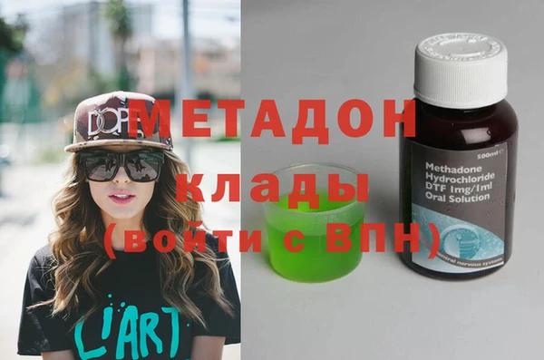 бутират Аркадак