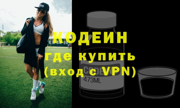 бутират Аркадак