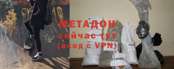 бутират Аркадак