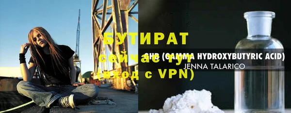ALPHA PVP Армянск