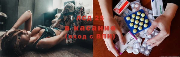 бутират Аркадак