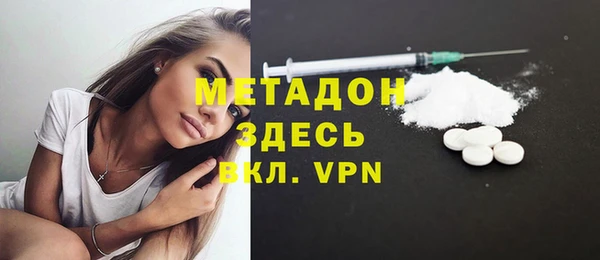ALPHA PVP Армянск