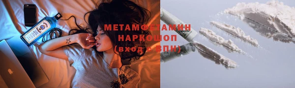 ALPHA PVP Армянск