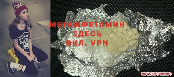 ALPHA PVP Армянск