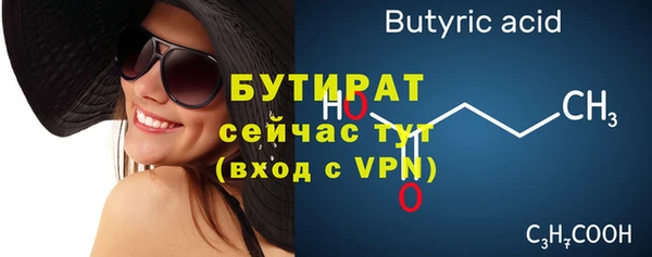 ALPHA PVP Армянск