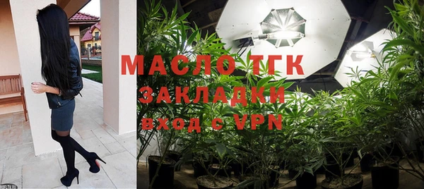 ALPHA PVP Армянск