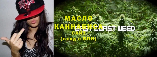 бутират Аркадак