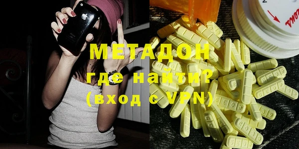 бутират Аркадак