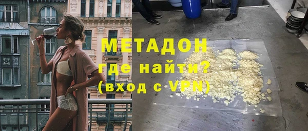 ALPHA PVP Армянск