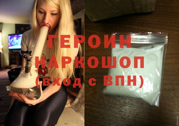 ALPHA PVP Армянск