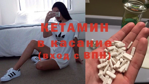 бутират Аркадак