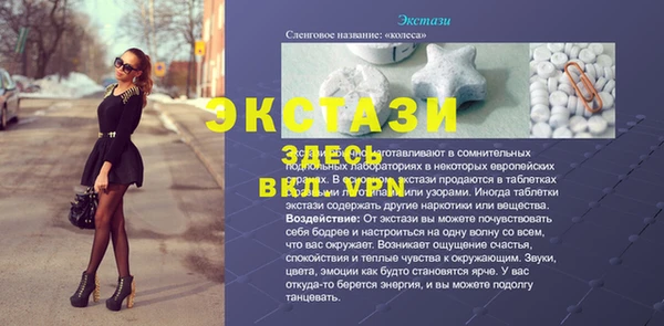 дмт Арсеньев