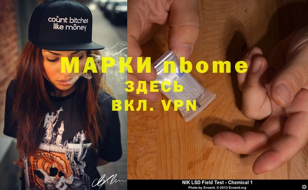 ALPHA PVP Армянск