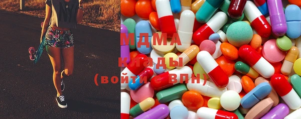 бутират Аркадак