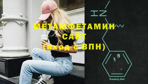 ALPHA PVP Армянск