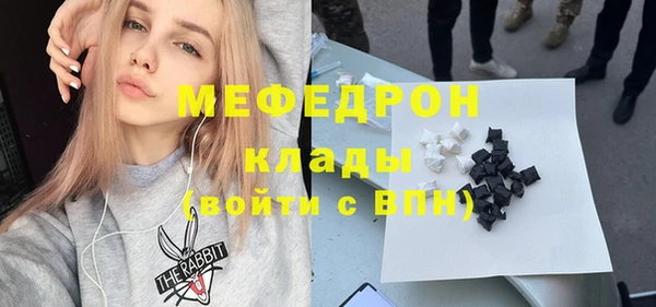 бутират Аркадак