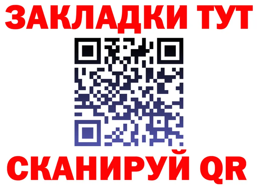 ТГК вейп как войти площадка OMG Магадан
