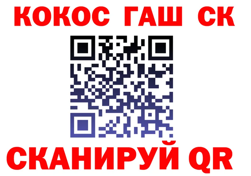 Конопля Ganja ССЫЛКА площадка MEGA Магадан