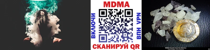 MDMA Molly  Купить где  Магадан 