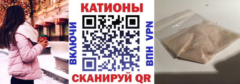 Купить закладки  Магадан  Меф мука 