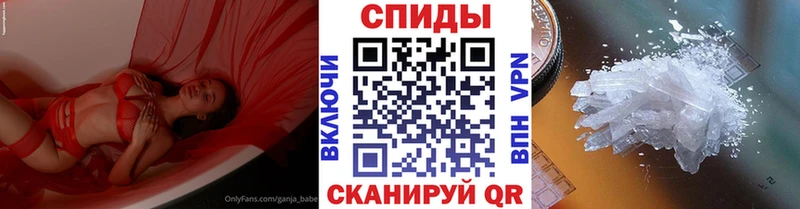 Купить где  Магадан  МЕТАМФЕТАМИН кристалл 