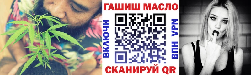 Купить  Магадан  Дистиллят ТГК жижа 