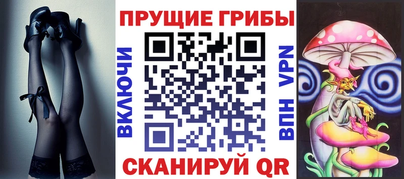 Псилоцибиновые грибы MAGIC MUSHROOMS Магадан